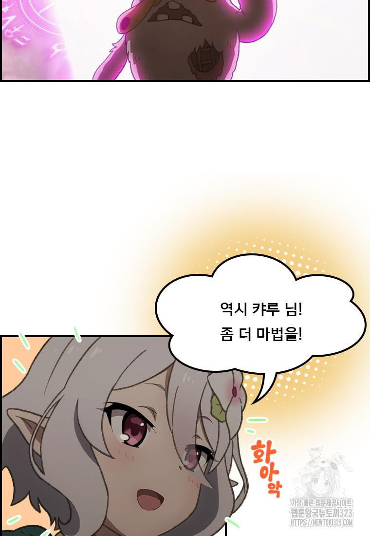 프린세스 커넥트! Re:Dive 40화 17