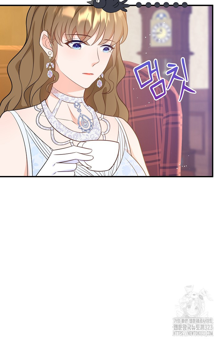 가시밭길을 꽃길로 바꾸는 법 34화 34