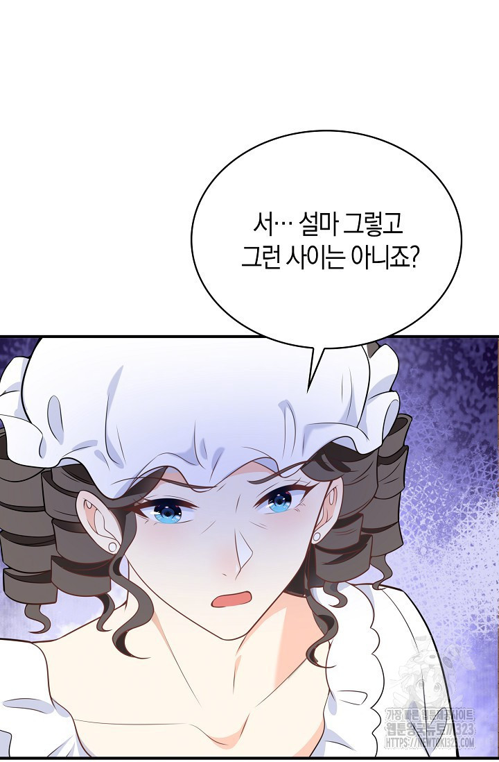 가시밭길을 꽃길로 바꾸는 법 34화 38