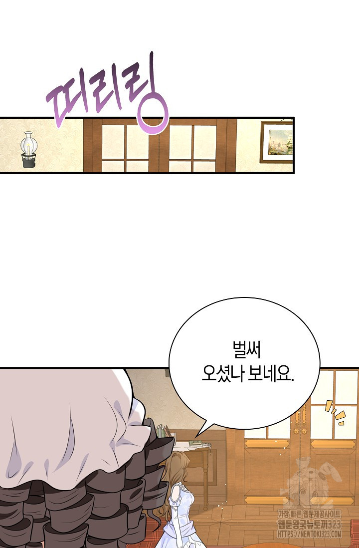 가시밭길을 꽃길로 바꾸는 법 34화 49