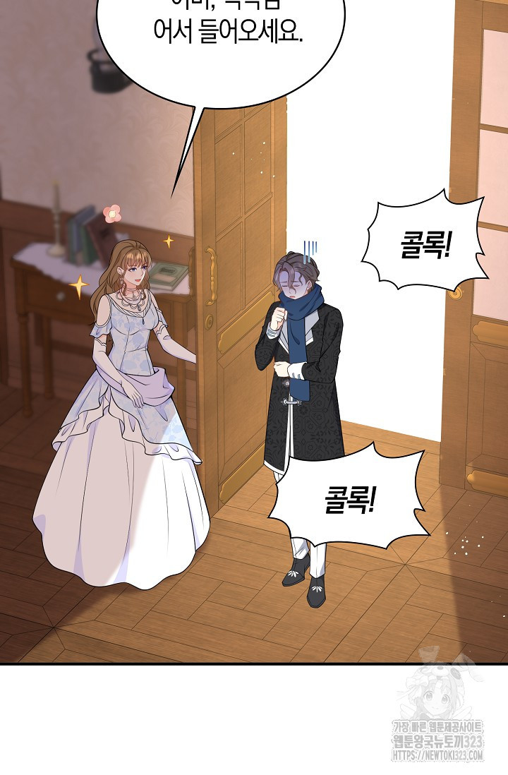 가시밭길을 꽃길로 바꾸는 법 34화 51