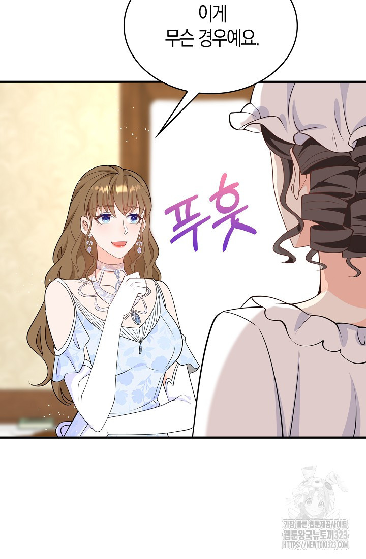 가시밭길을 꽃길로 바꾸는 법 34화 55