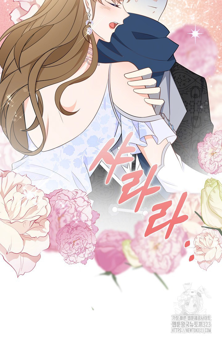 가시밭길을 꽃길로 바꾸는 법 34화 76