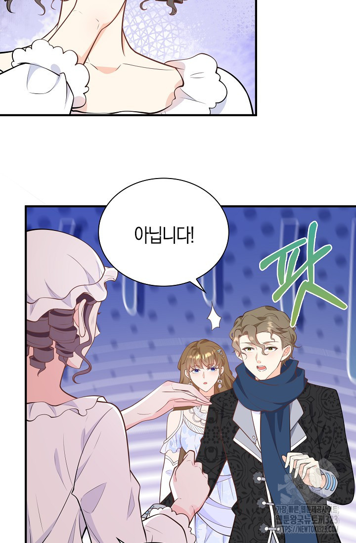 가시밭길을 꽃길로 바꾸는 법 34화 86
