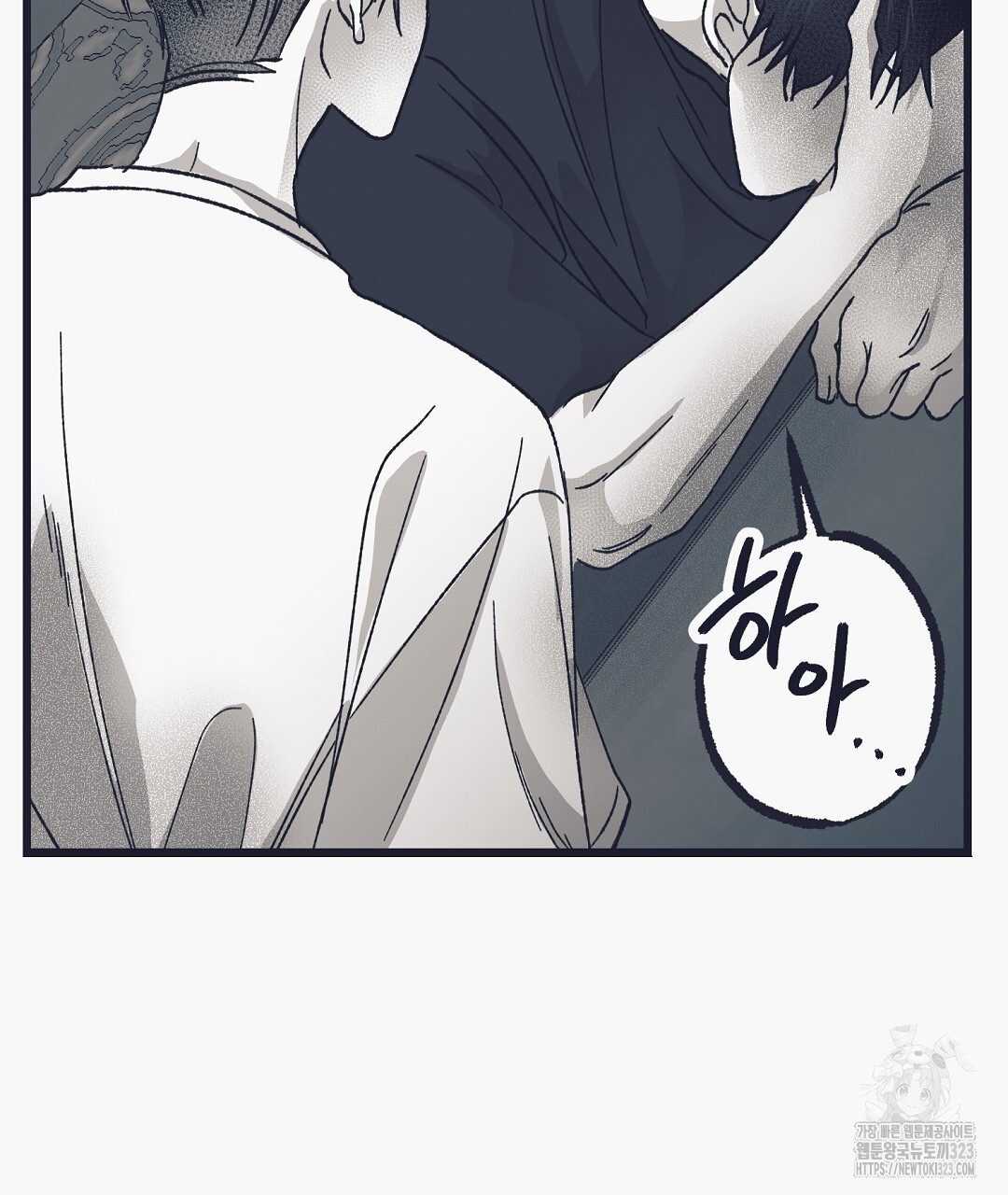 불길한 손님 15화 28