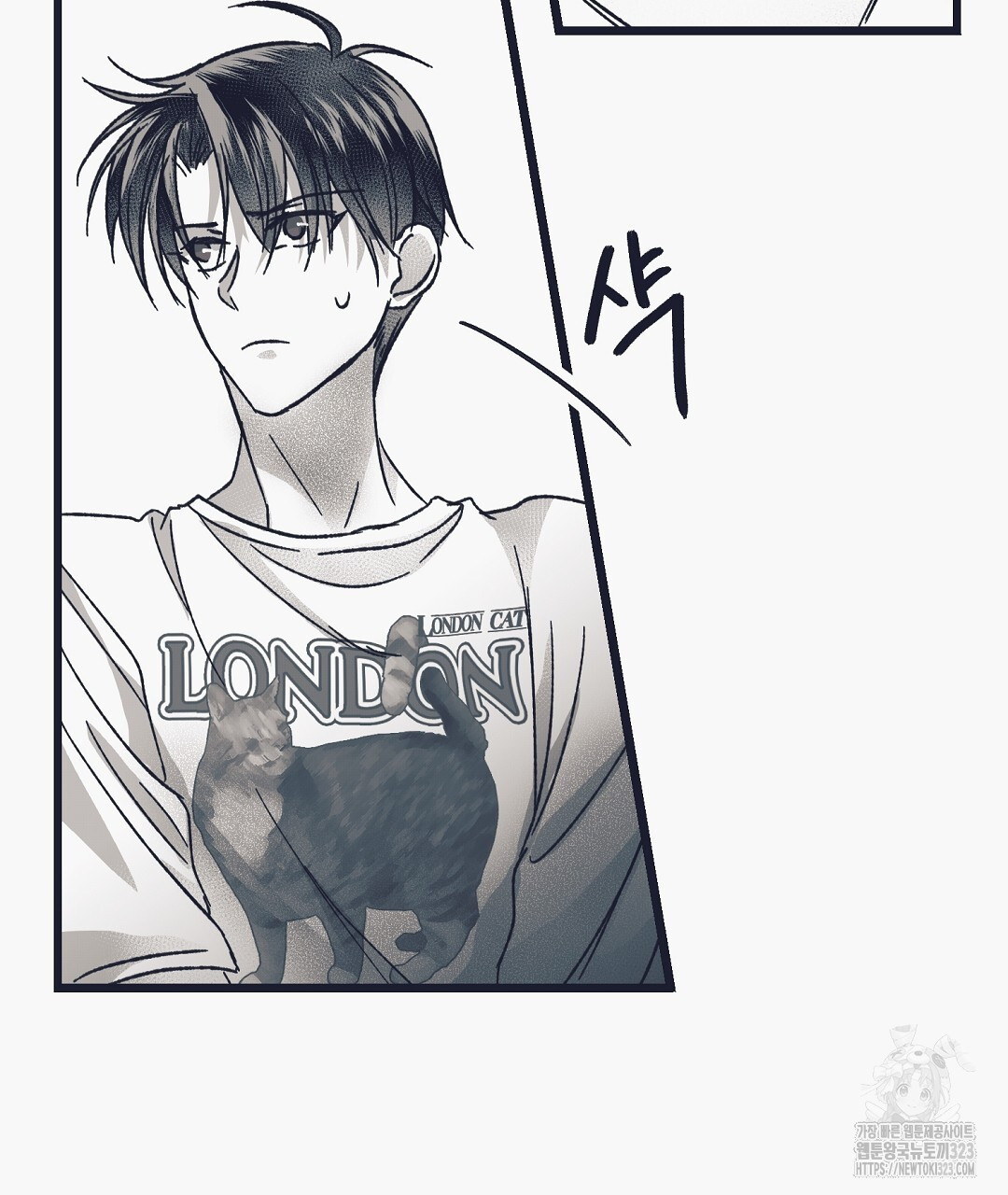 불길한 손님 15화 31
