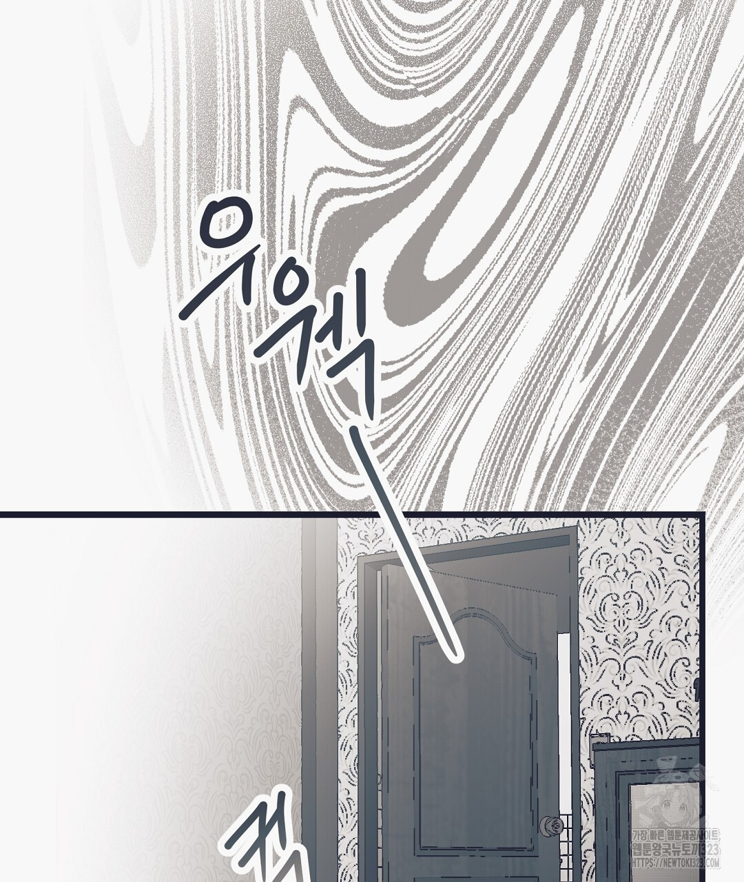 불길한 손님 15화 35