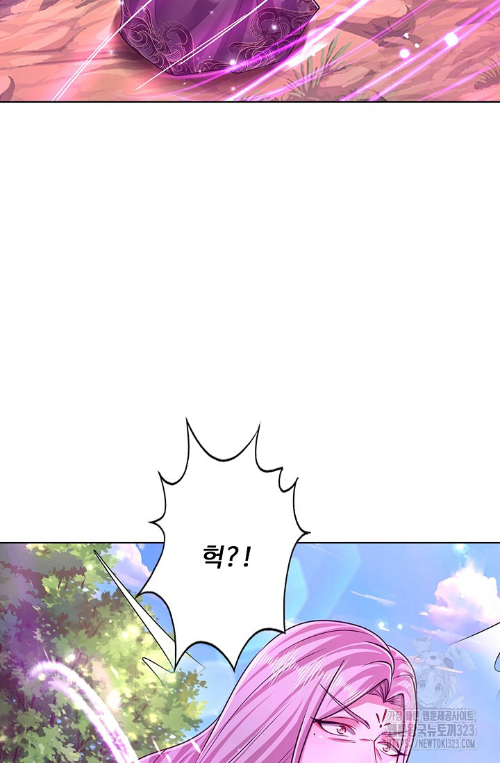 100만 년 만에 귀환하다 206화 23
