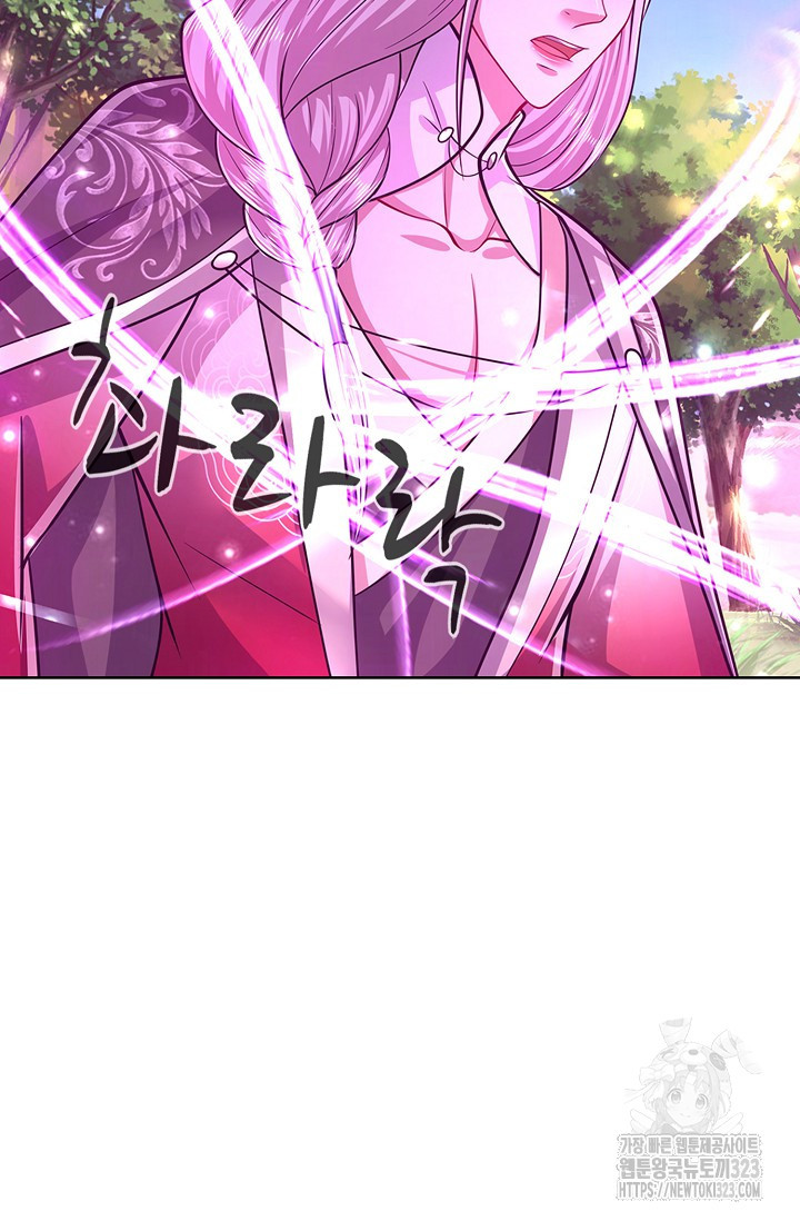 100만 년 만에 귀환하다 206화 24