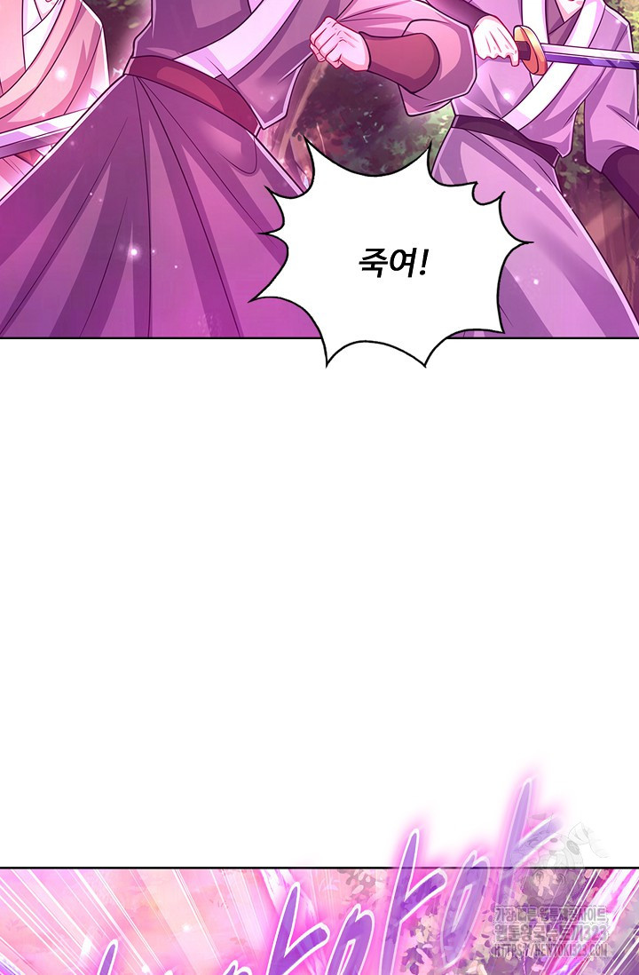 100만 년 만에 귀환하다 206화 37