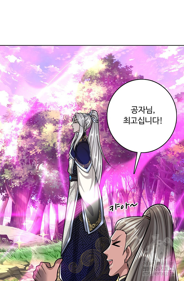 100만 년 만에 귀환하다 206화 53