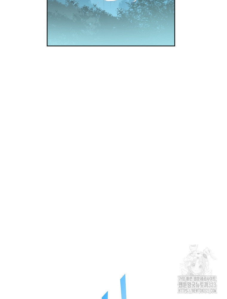 마황귀환록 246화 63