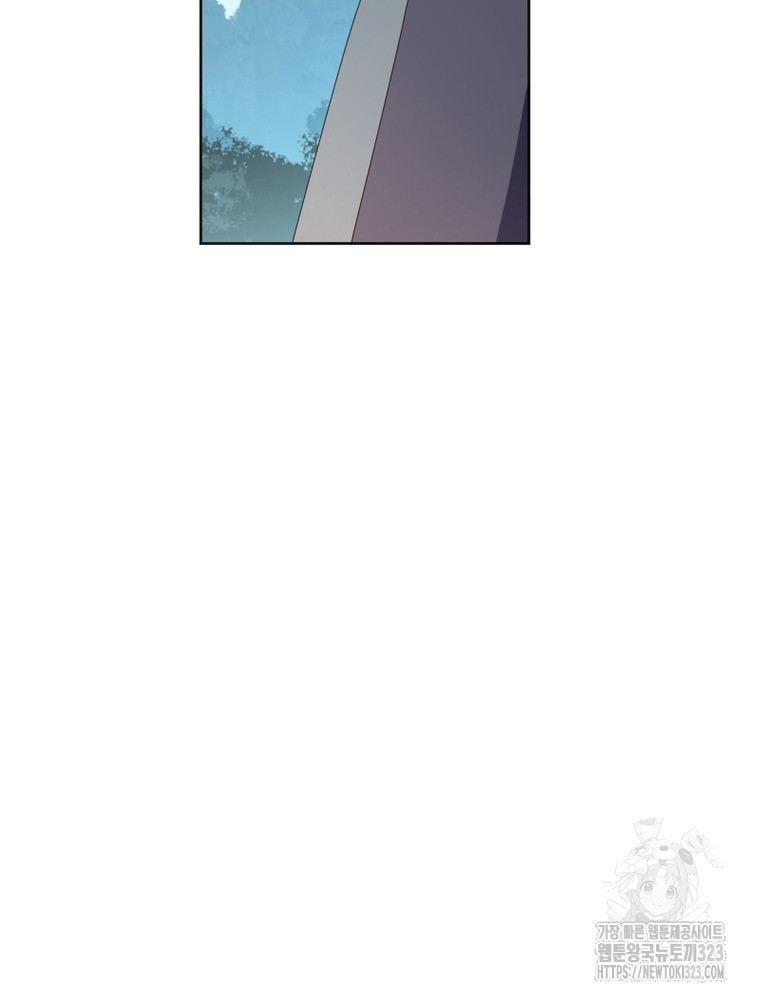 마황귀환록 246화 74