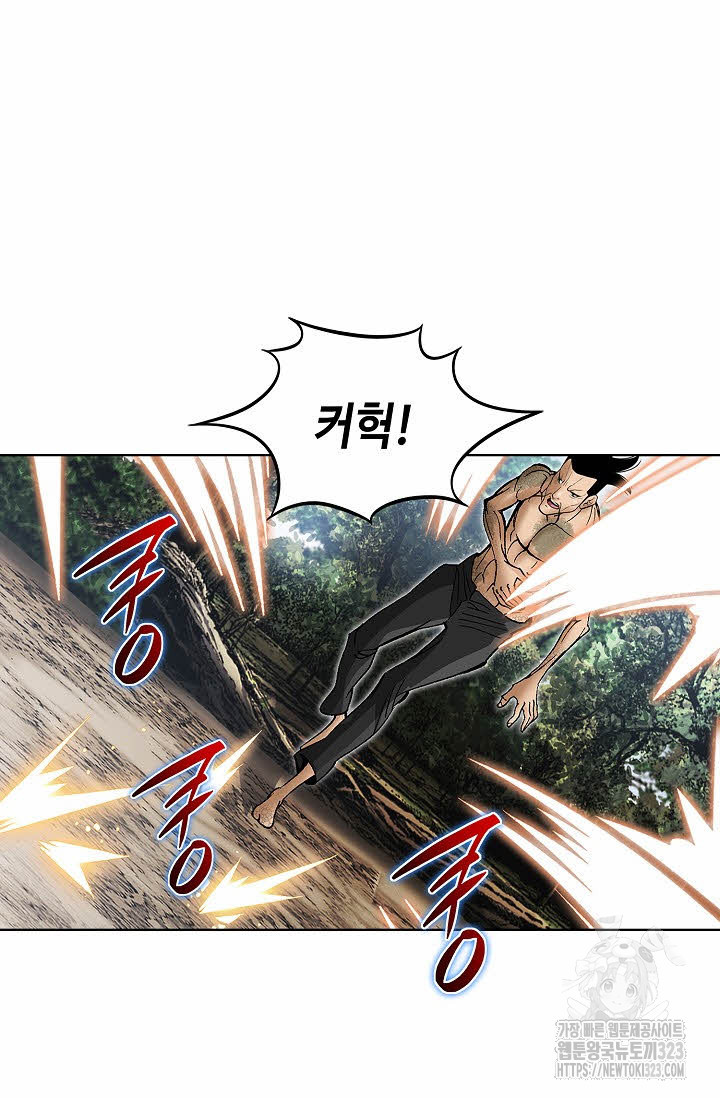 쌍호전 88화 22