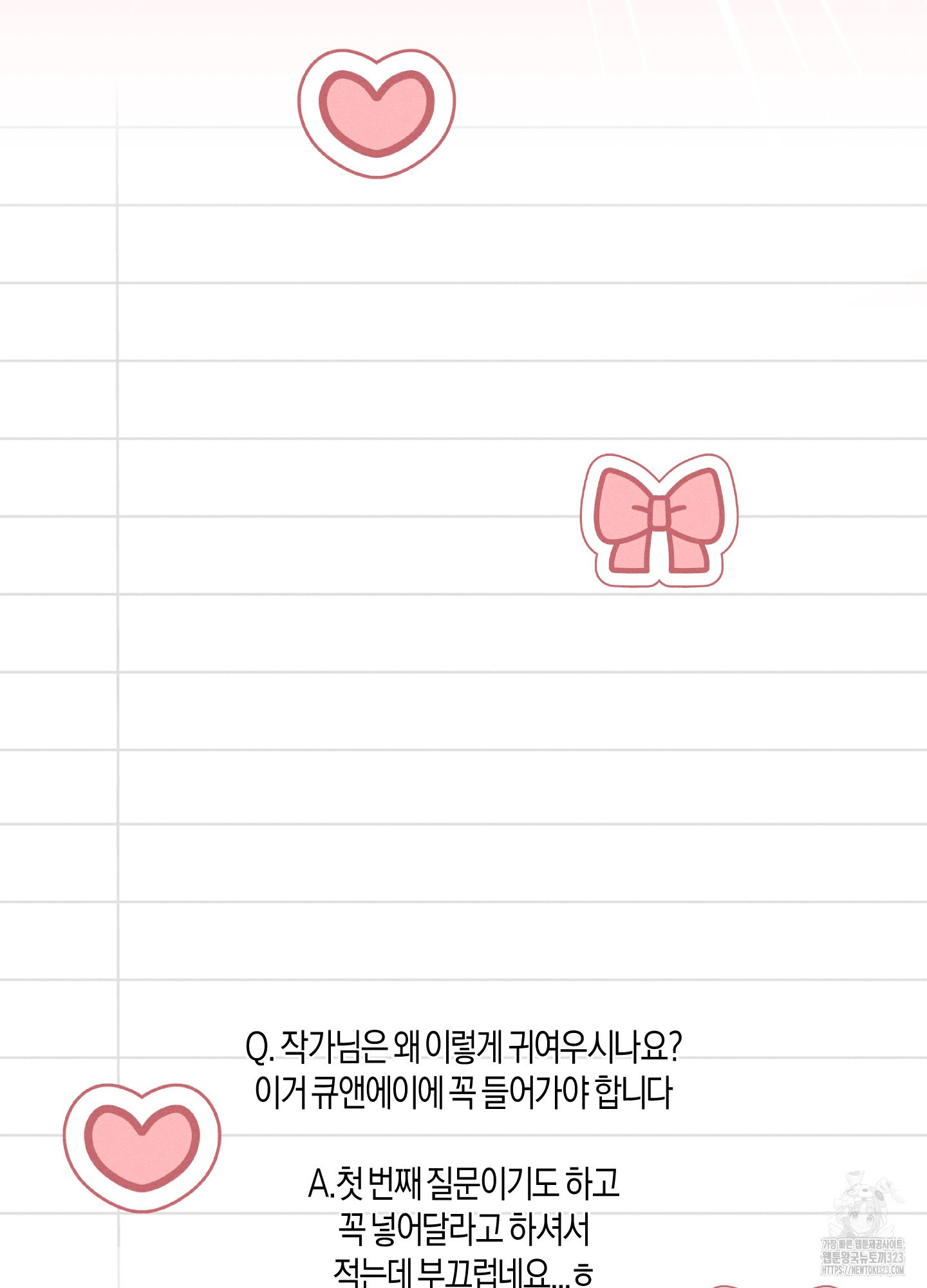 월요일의 구원자 후기 6