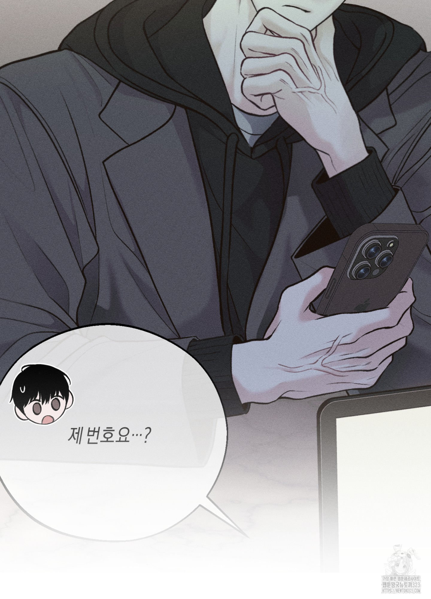 월요일의 구원자 후기 18