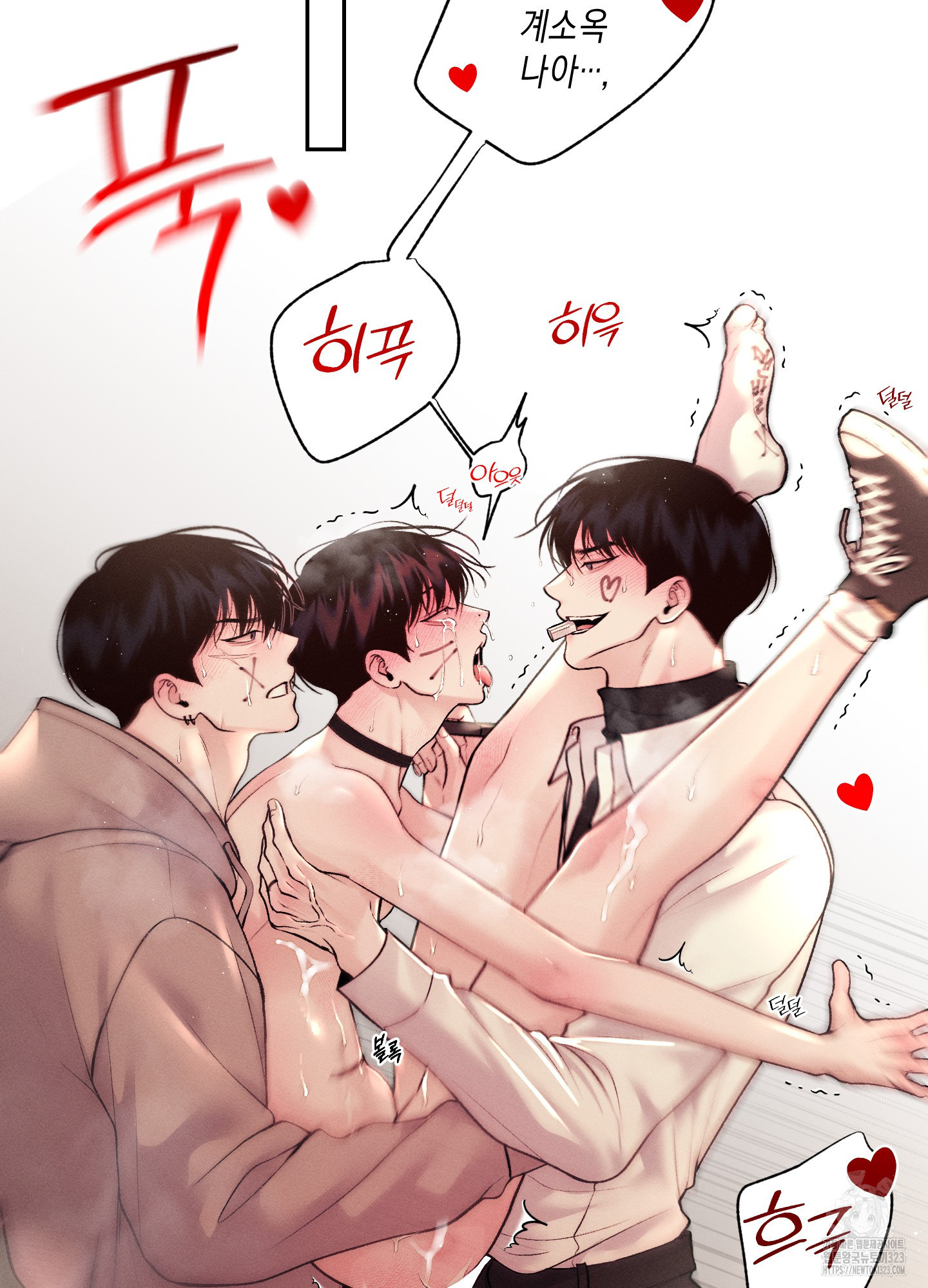 월요일의 구원자 후기 27