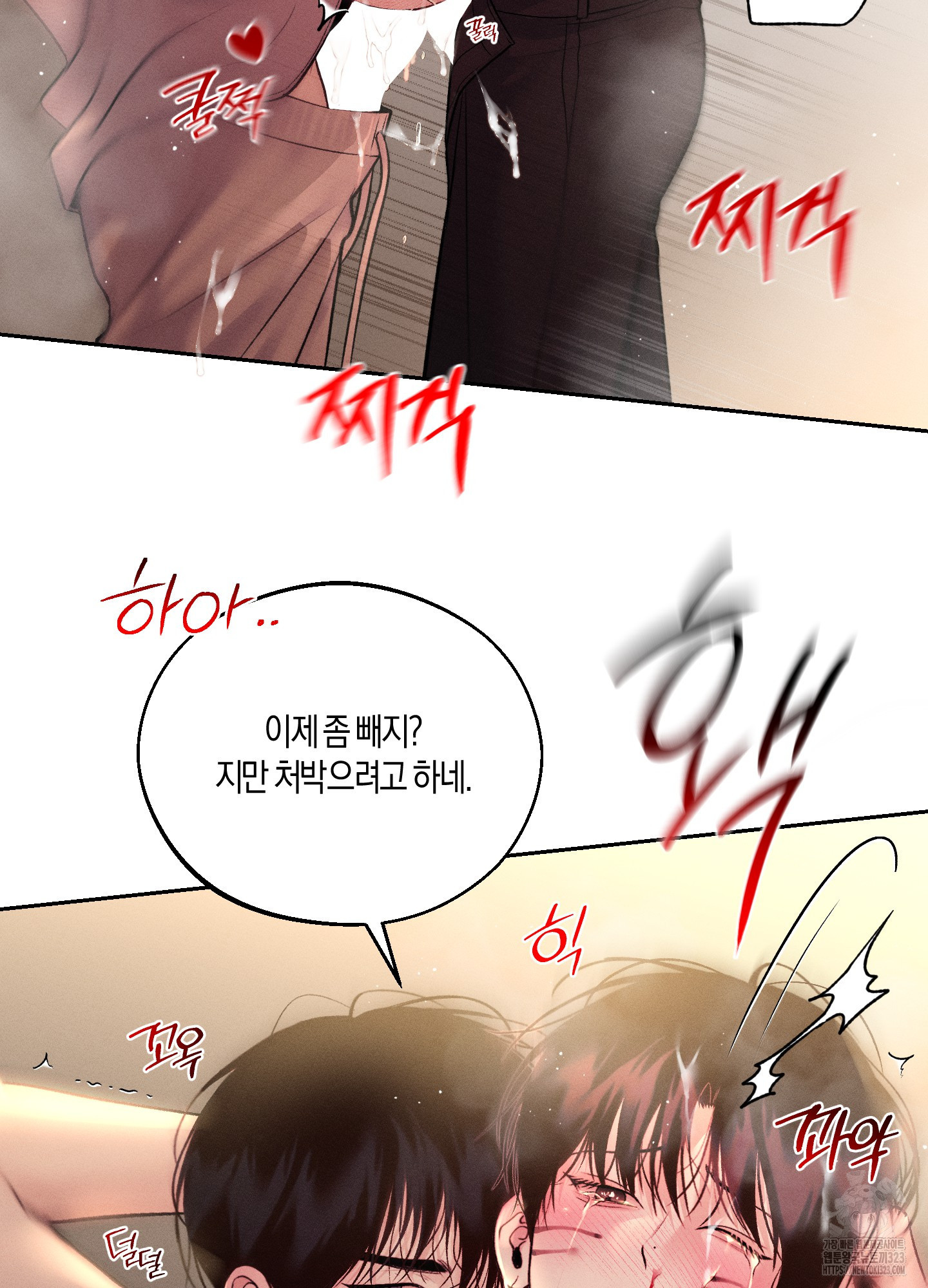 월요일의 구원자 후기 28