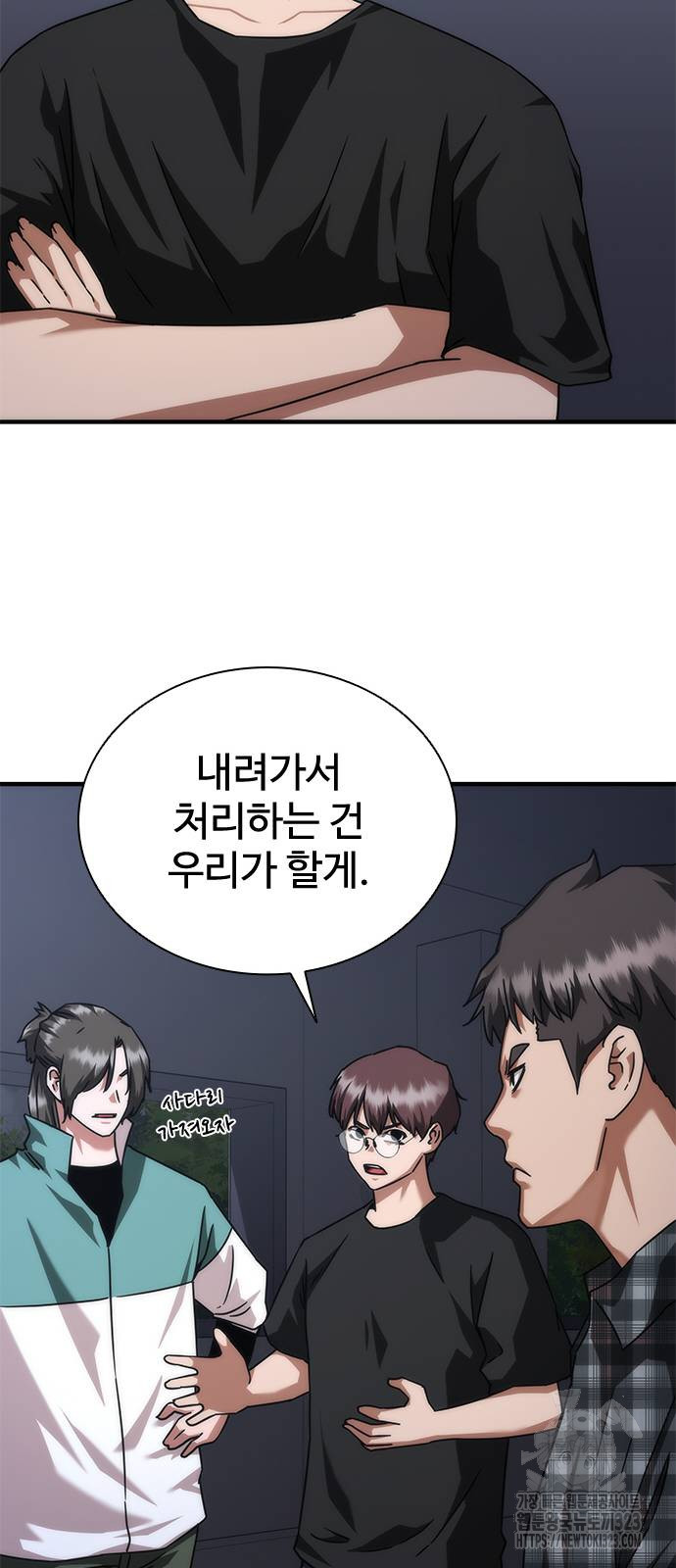 좀비묵시록 82-08 34화 17
