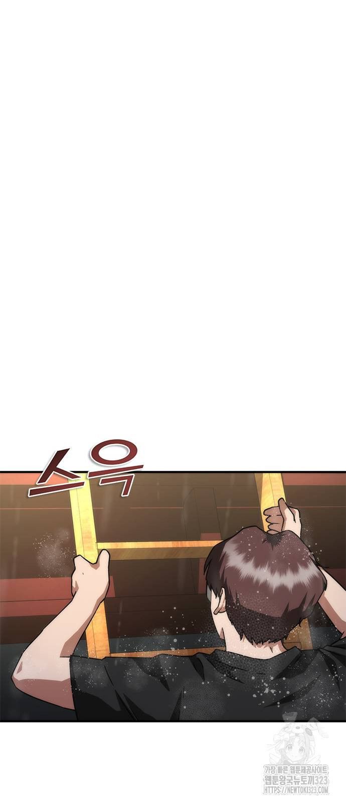 좀비묵시록 82-08 34화 20