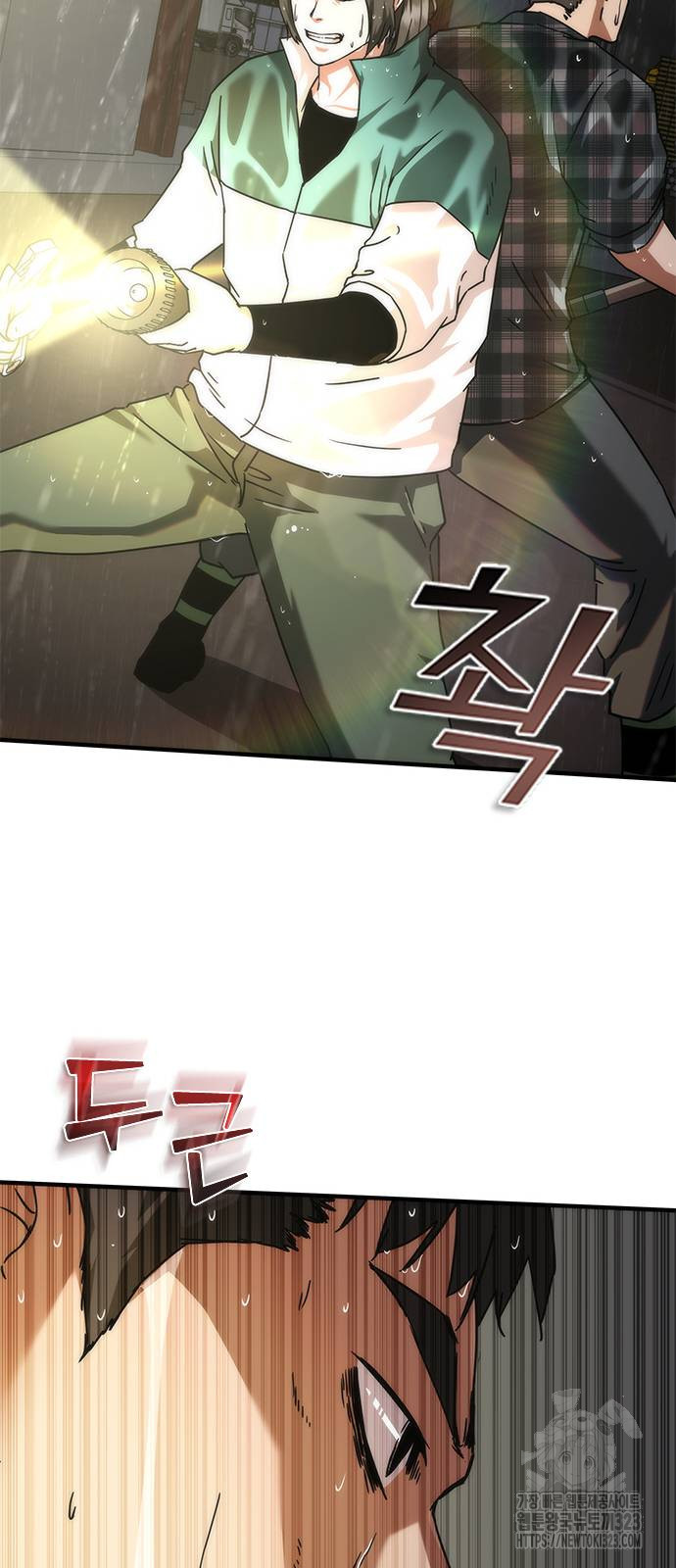 좀비묵시록 82-08 34화 33