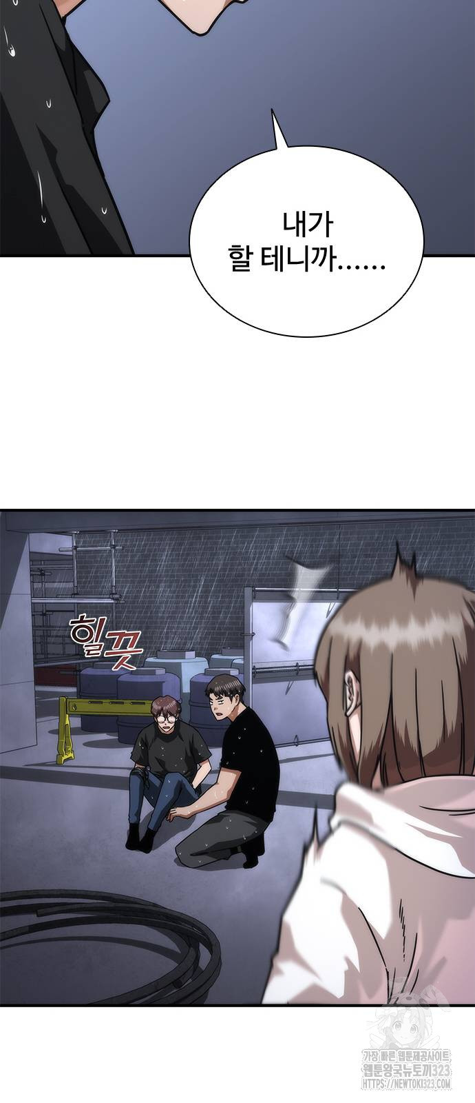 좀비묵시록 82-08 34화 55