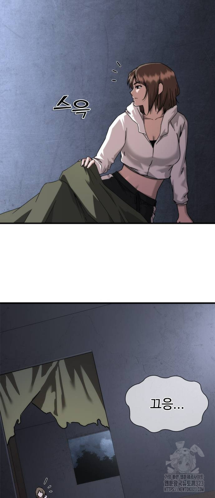 좀비묵시록 82-08 34화 67
