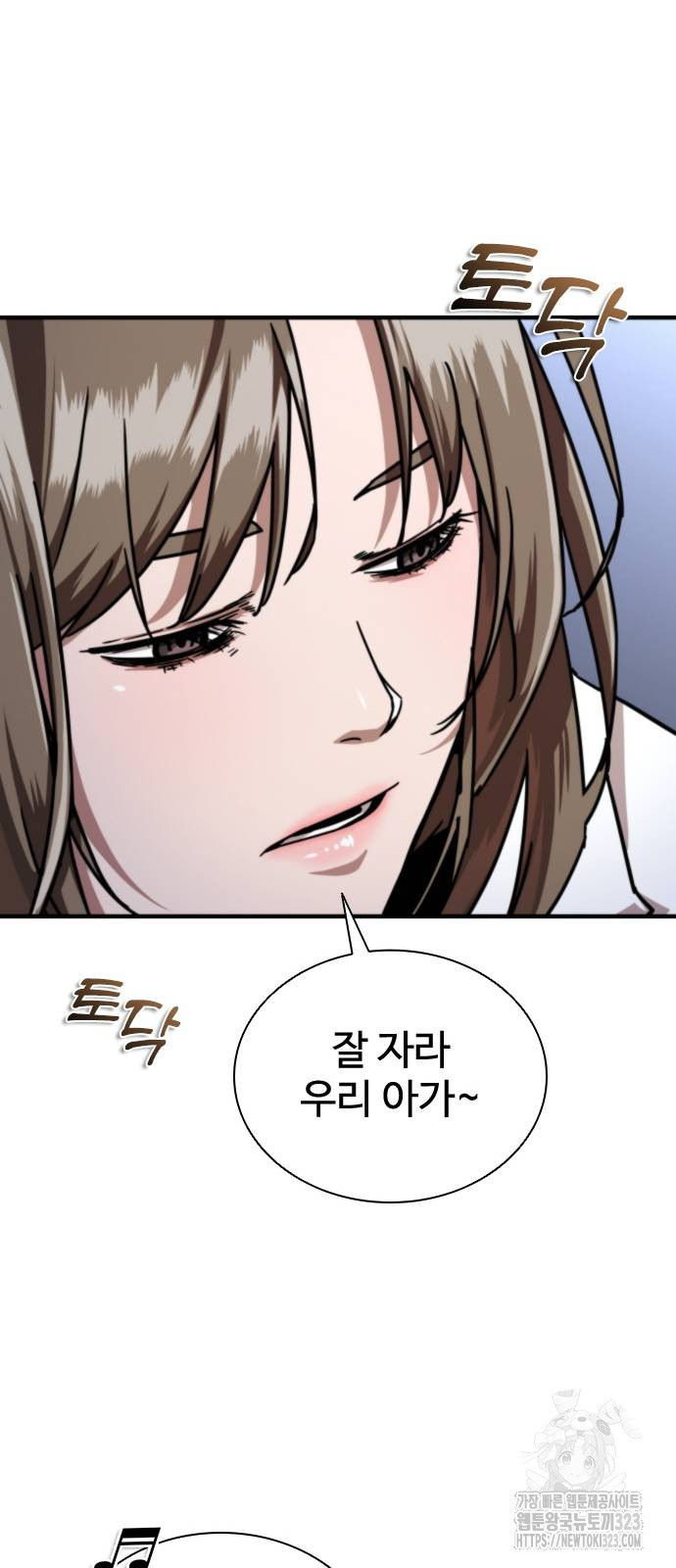 좀비묵시록 82-08 34화 70