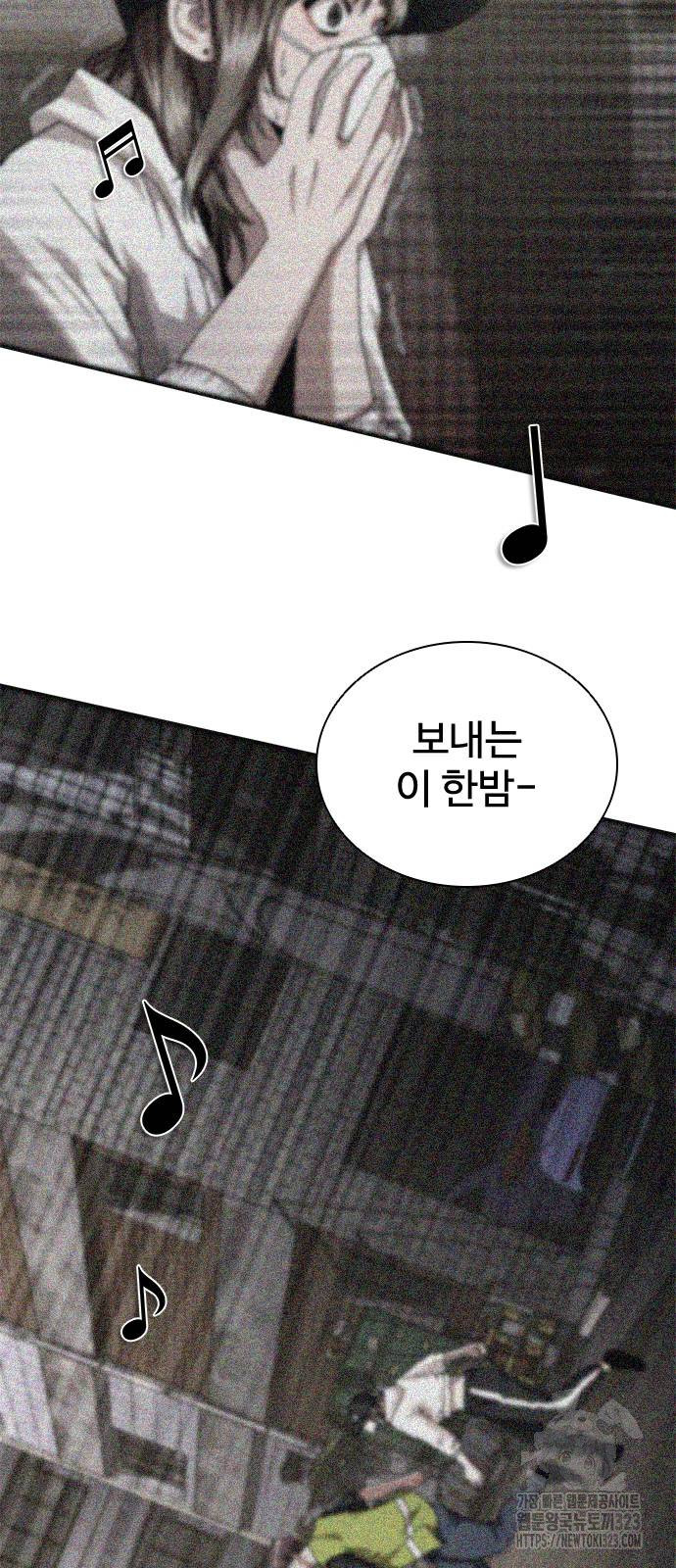 좀비묵시록 82-08 34화 75