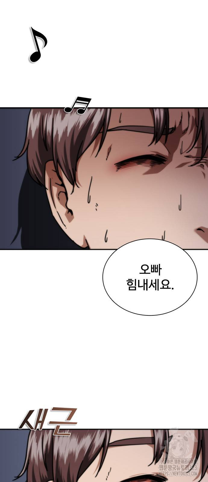 좀비묵시록 82-08 34화 78