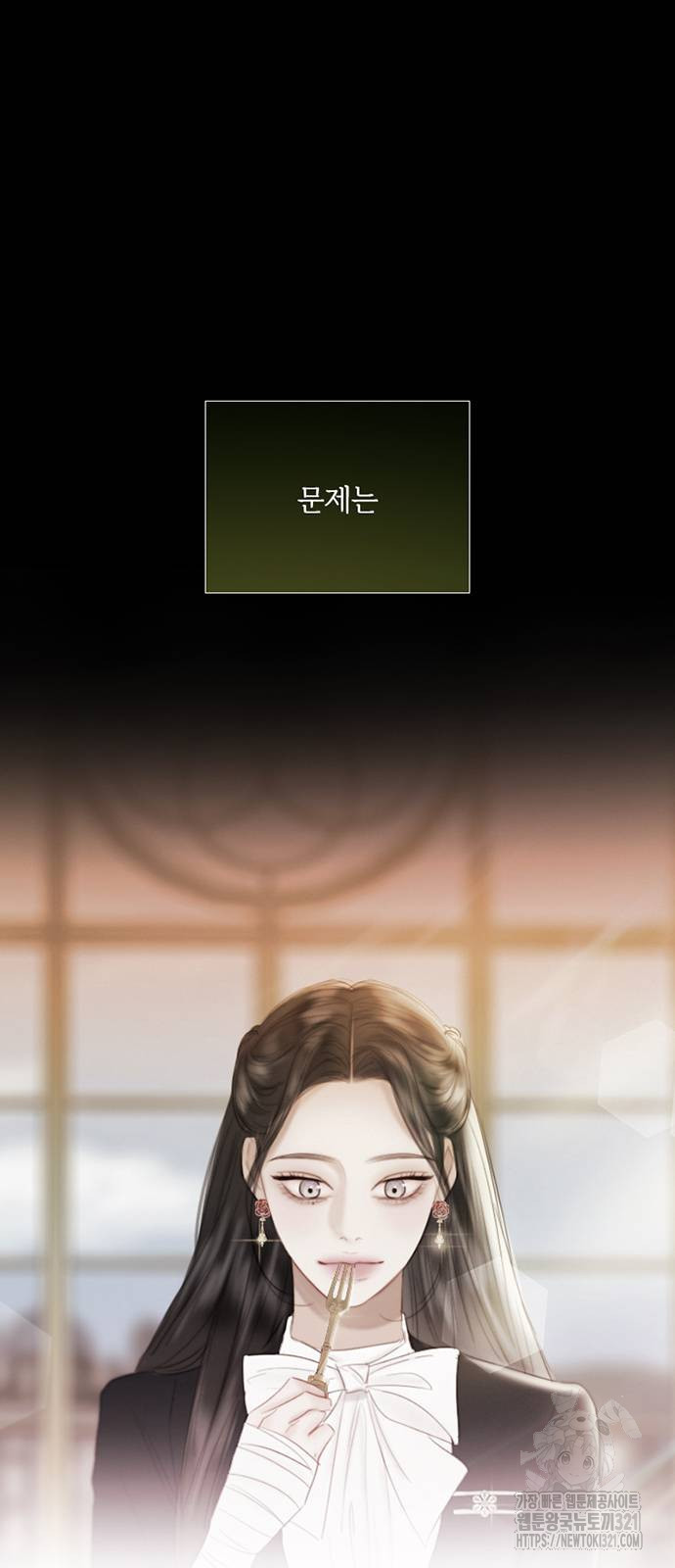 세레나 69화 33