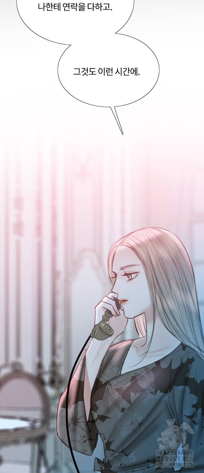 세레나 69화 41