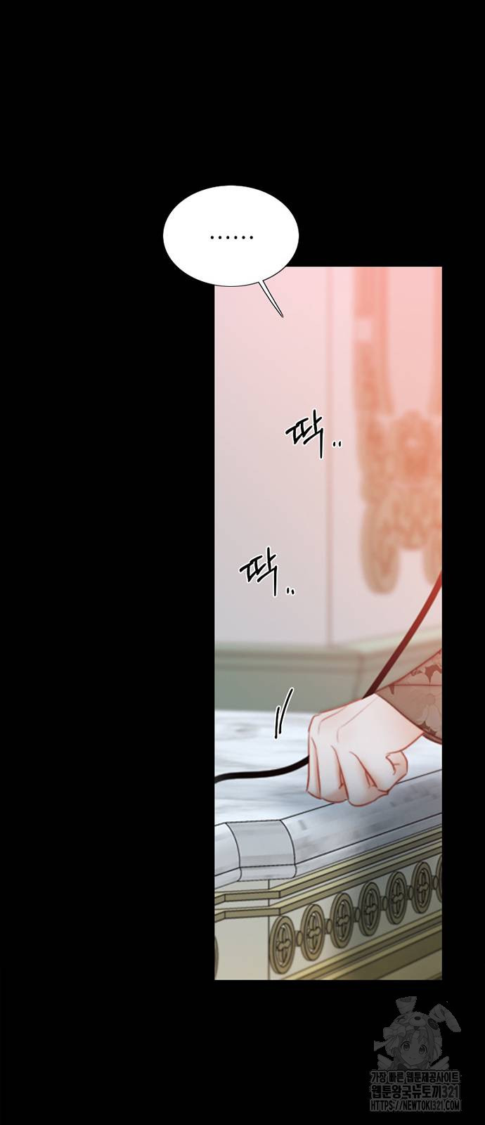 세레나 69화 47