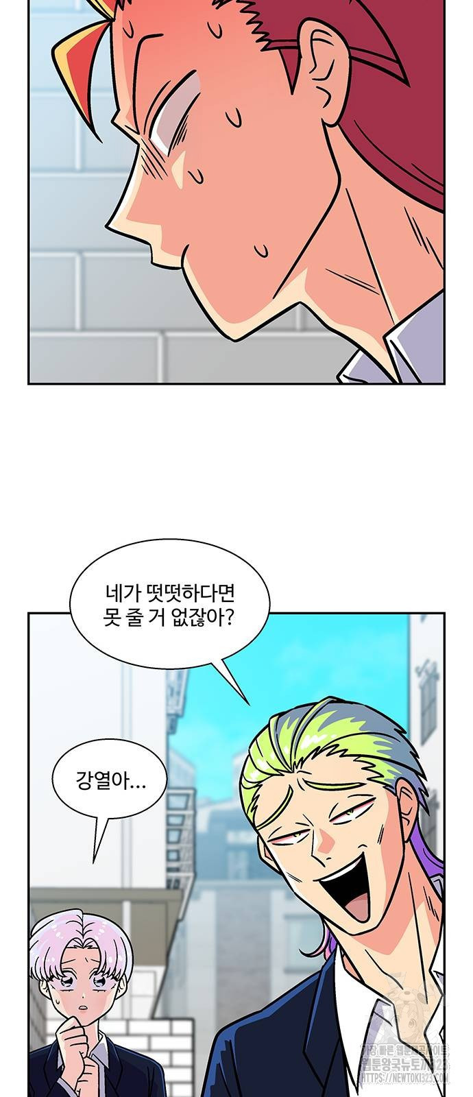 허리케인 공주님 50화 22
