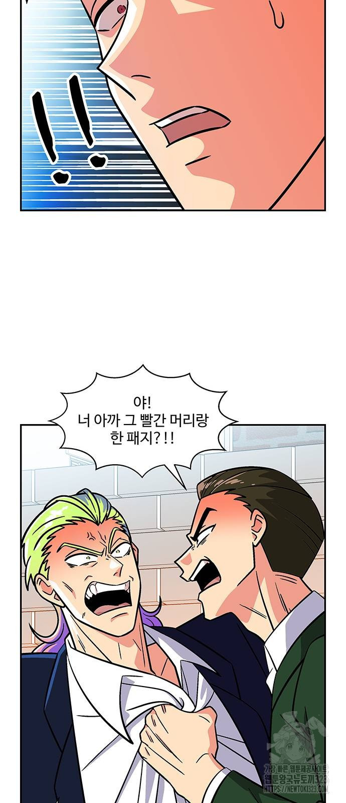 허리케인 공주님 50화 37