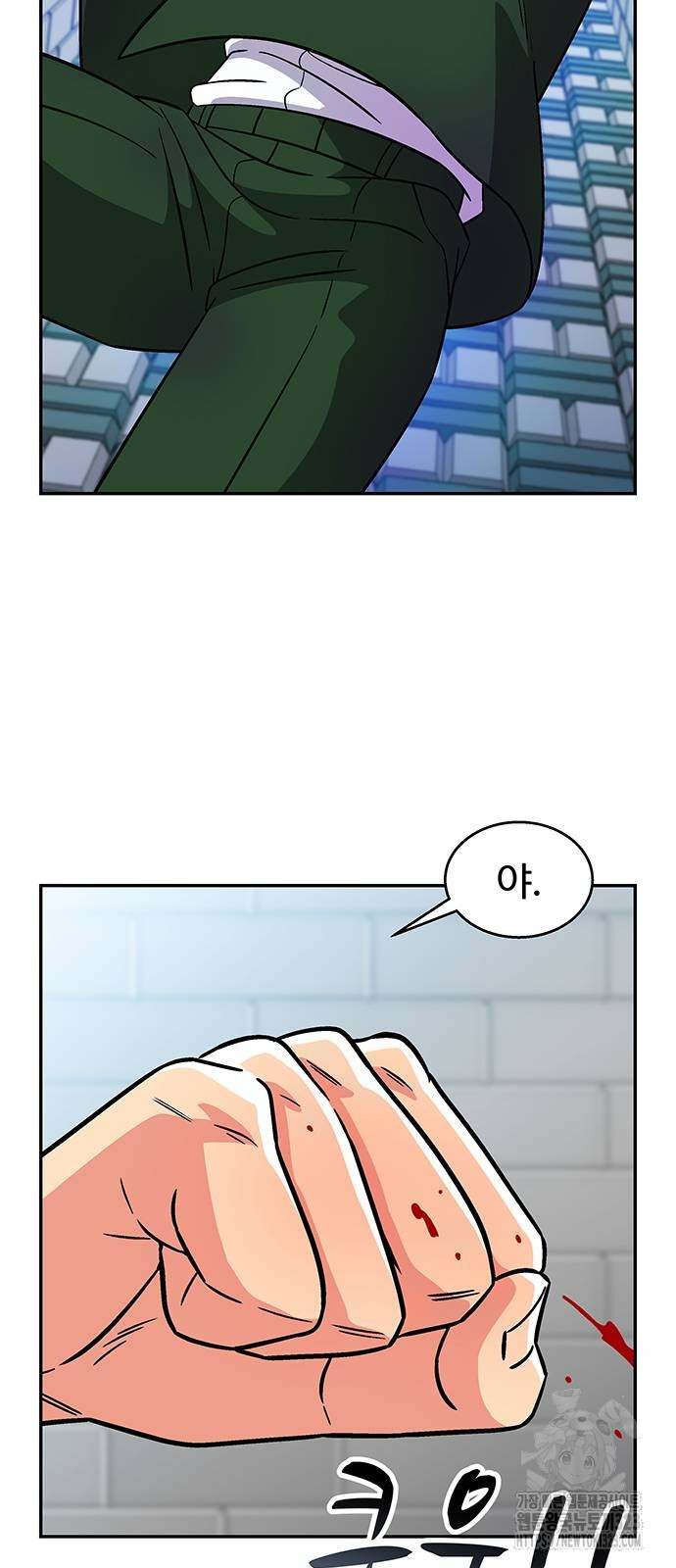 허리케인 공주님 50화 49