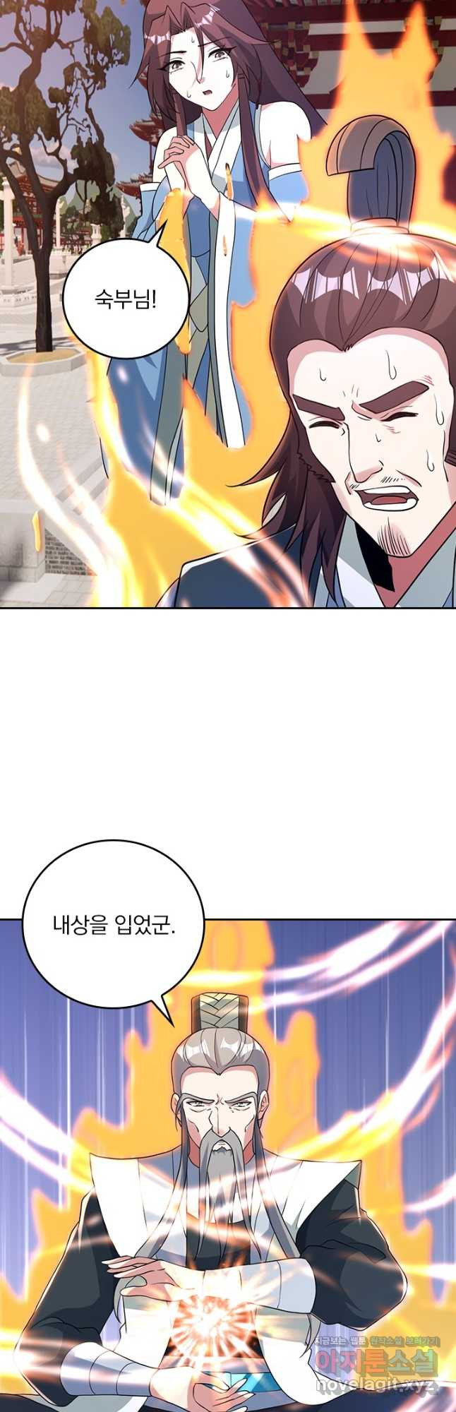 선무제존 369화 9
