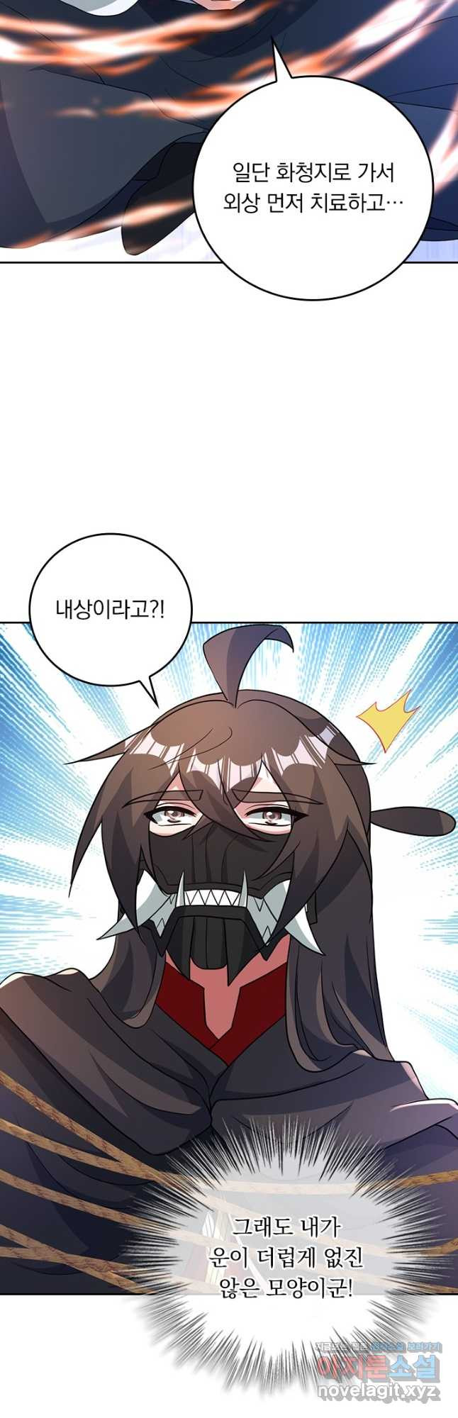 선무제존 369화 10