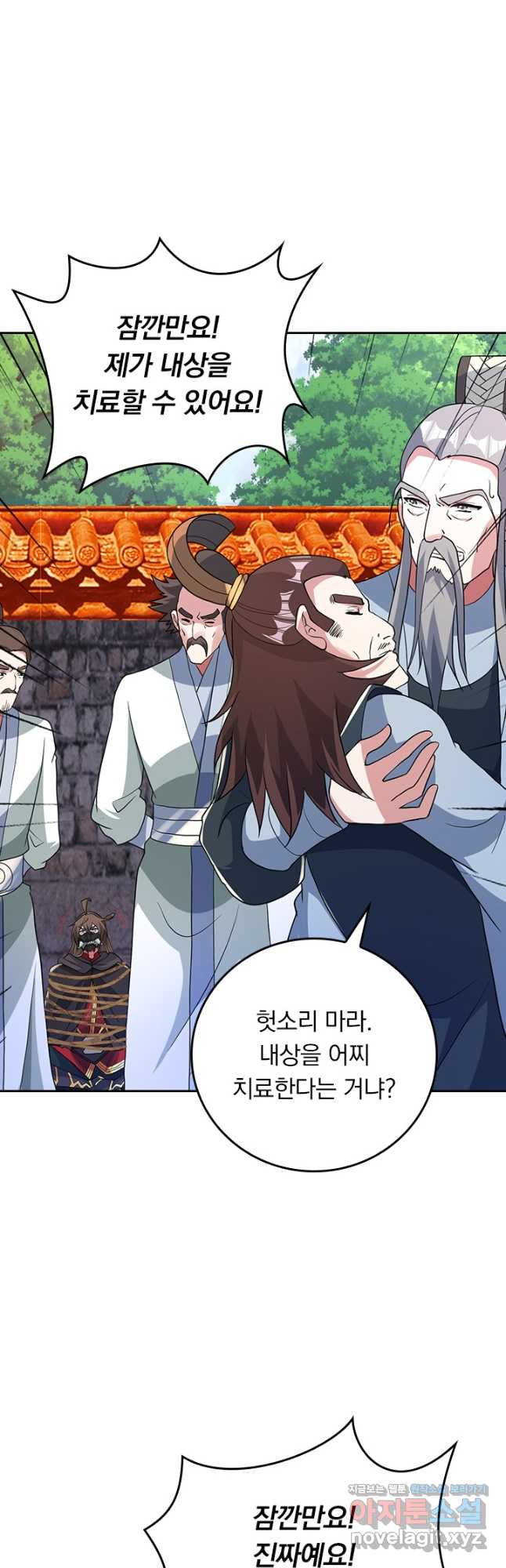 선무제존 369화 11