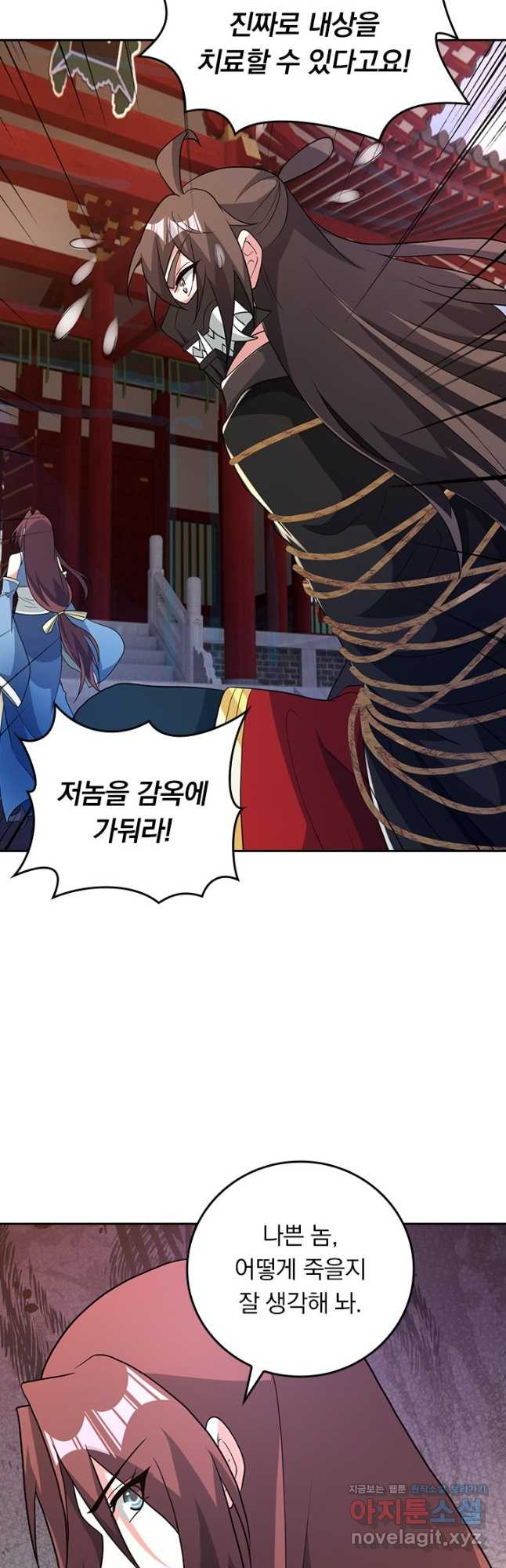 선무제존 369화 12