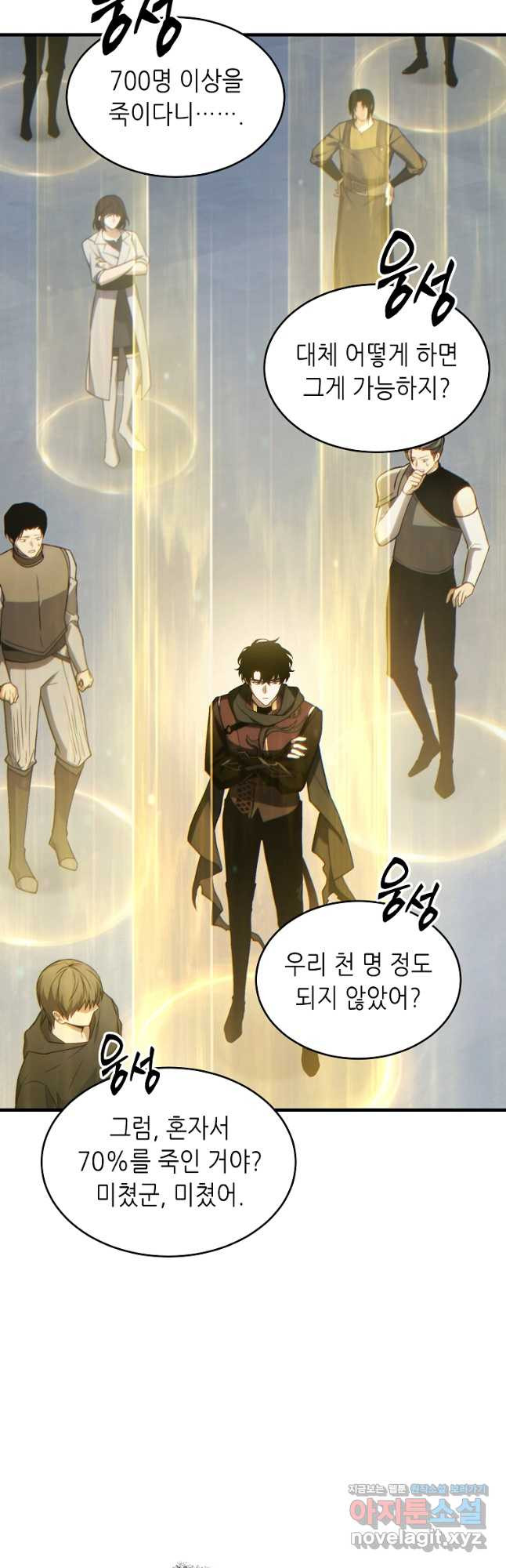 만렙 플레이어의 100번째 회귀 38화 4