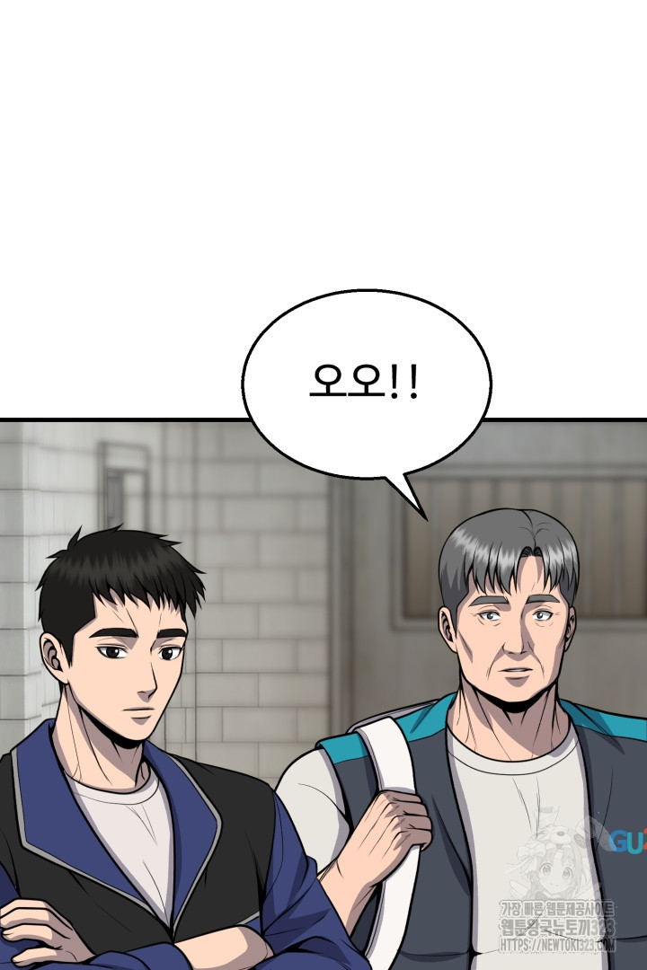 머실리스 25화 26