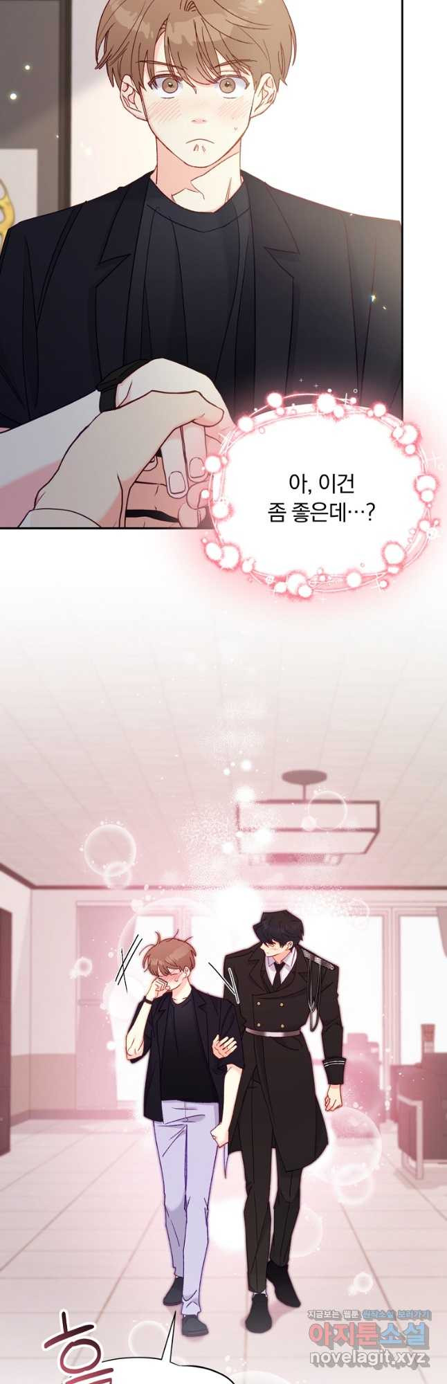 일반인A 35화 12