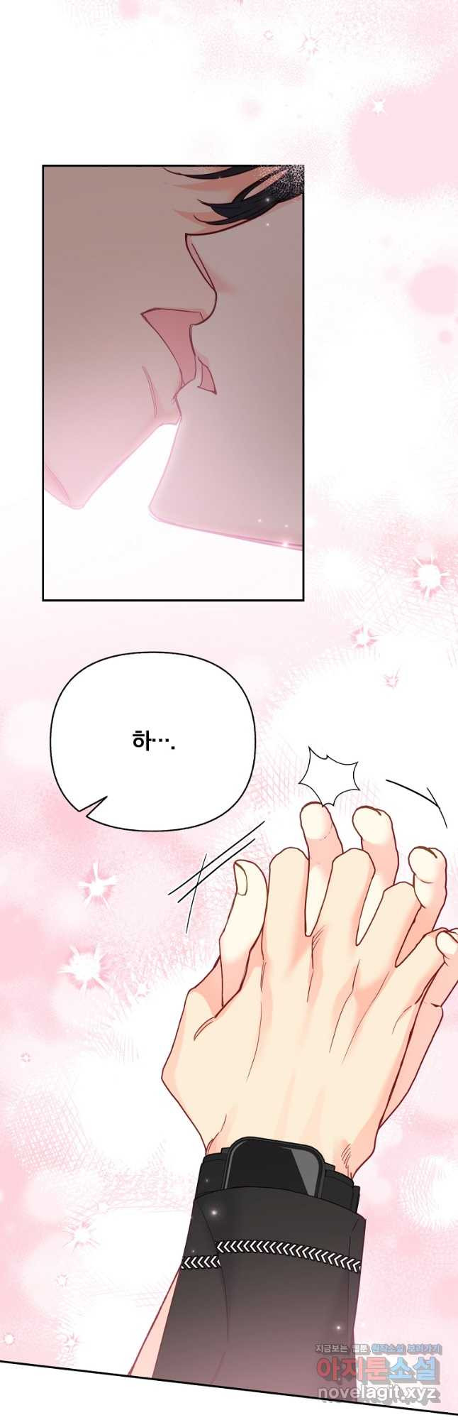 일반인A 35화 24