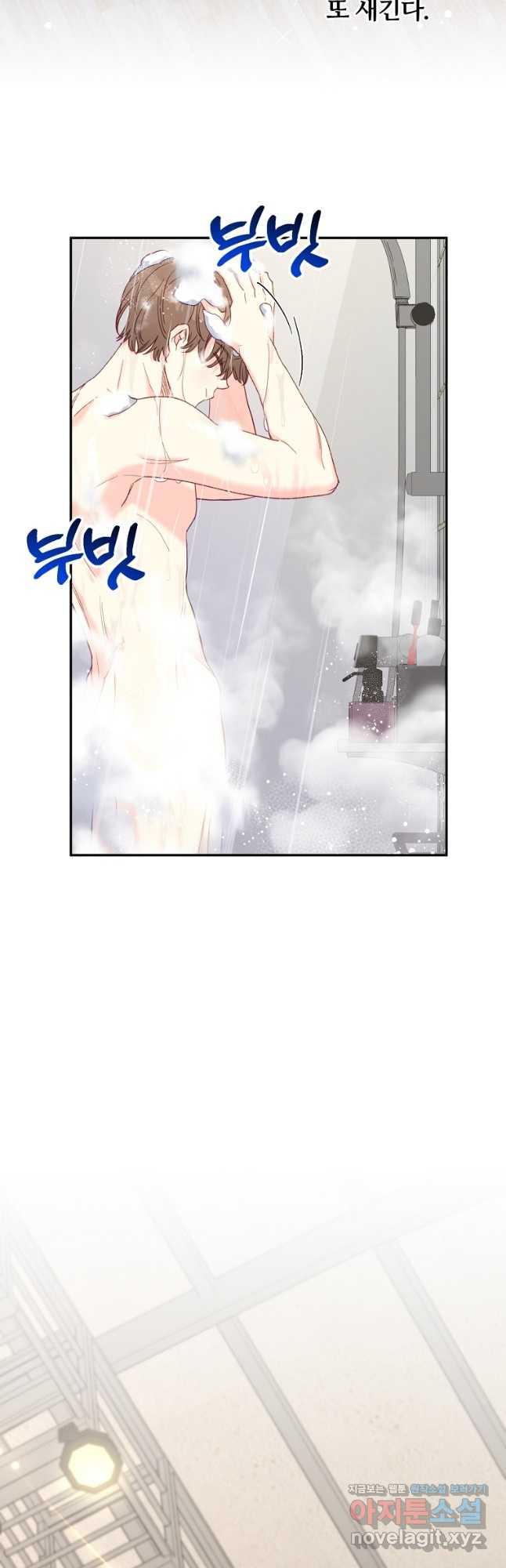 일반인A 35화 36