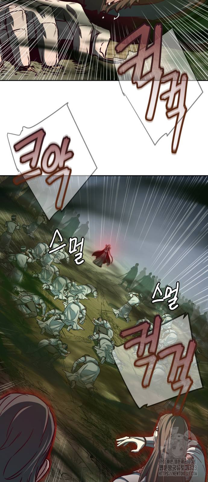 칼에 취한 밤을 걷다 97화 11