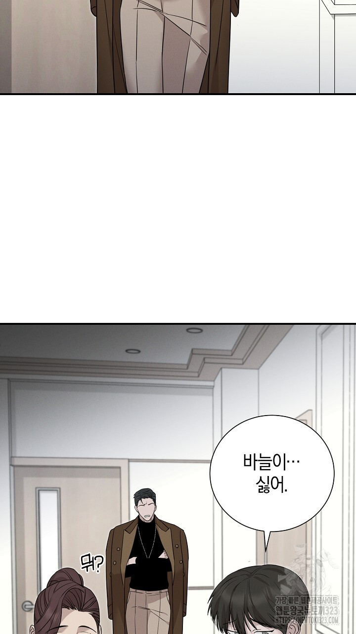 모르페우스 11화 7