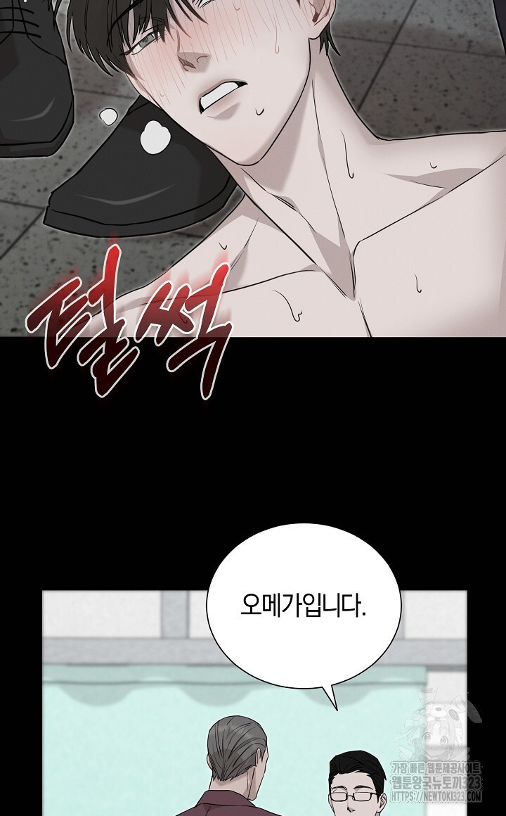 모르페우스 11화 16