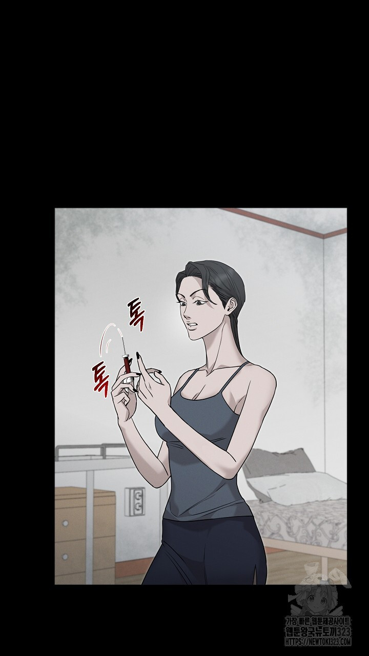 모르페우스 11화 33