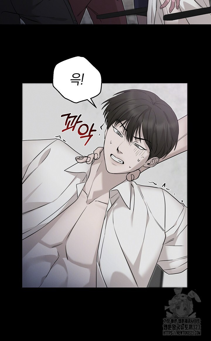 모르페우스 11화 48